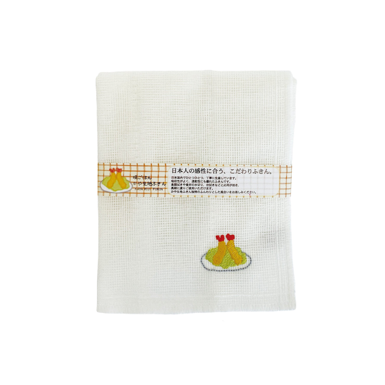 Kaya Fabric Dishcloth image 5