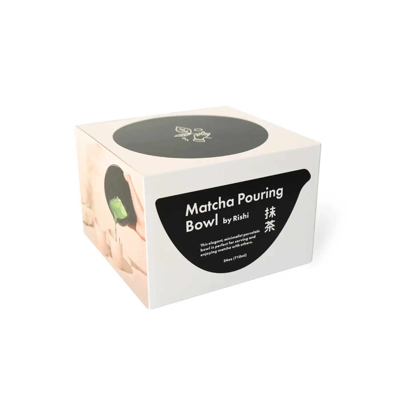 Matcha Pouring Bowl - Black Porcelain image 1