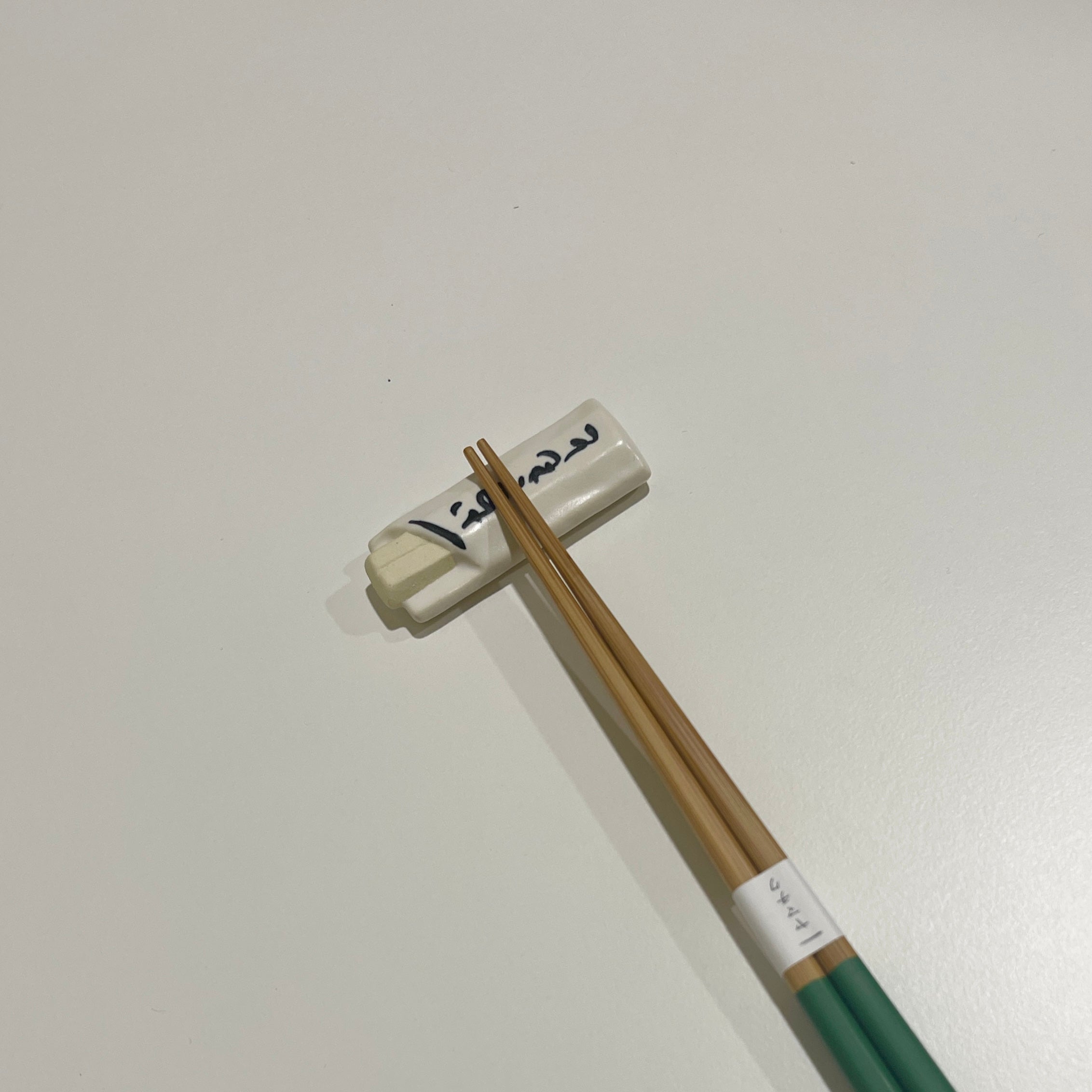 Japanese Chopstick Rest - Chopsticks image 1