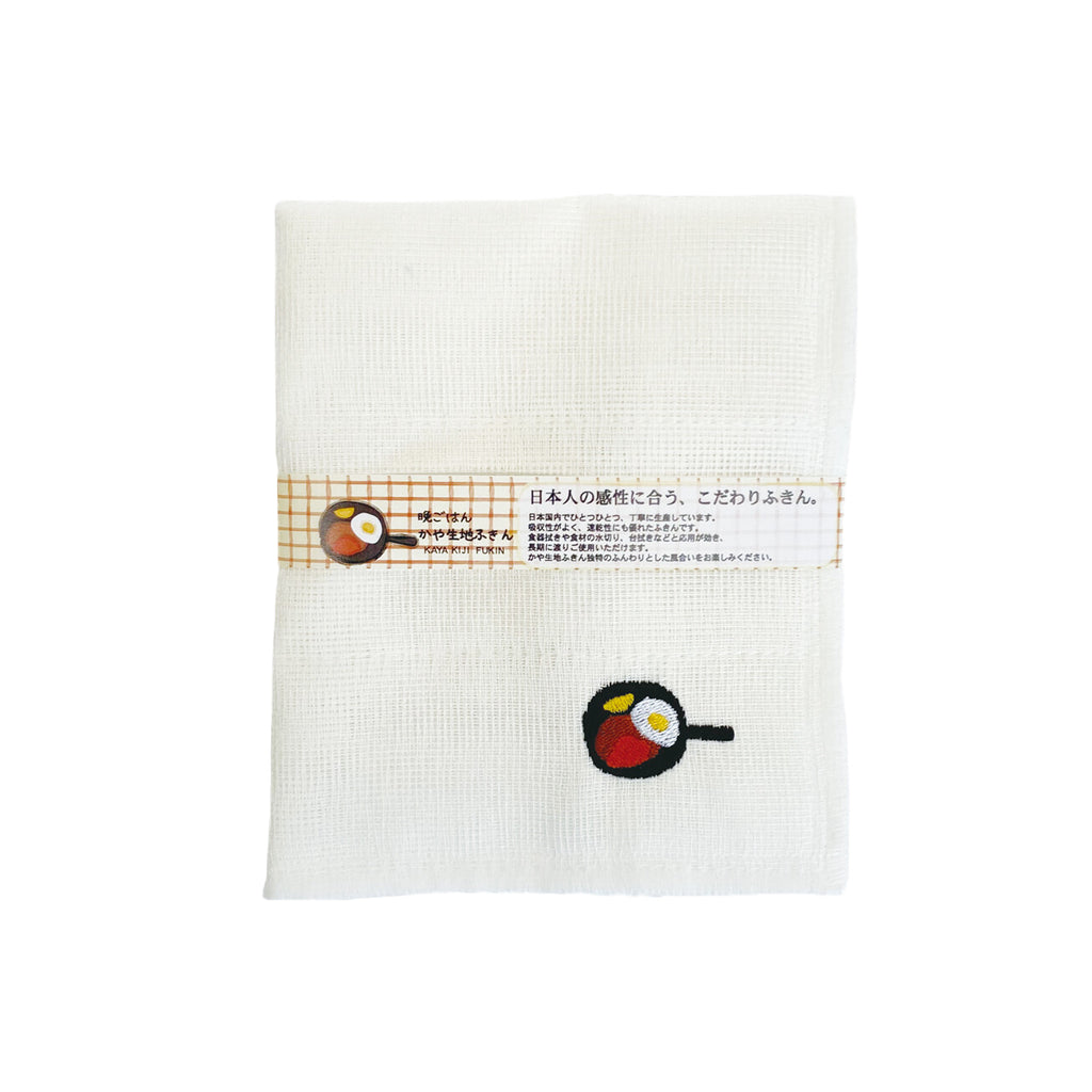 Kaya Fabric Dishcloth image 4