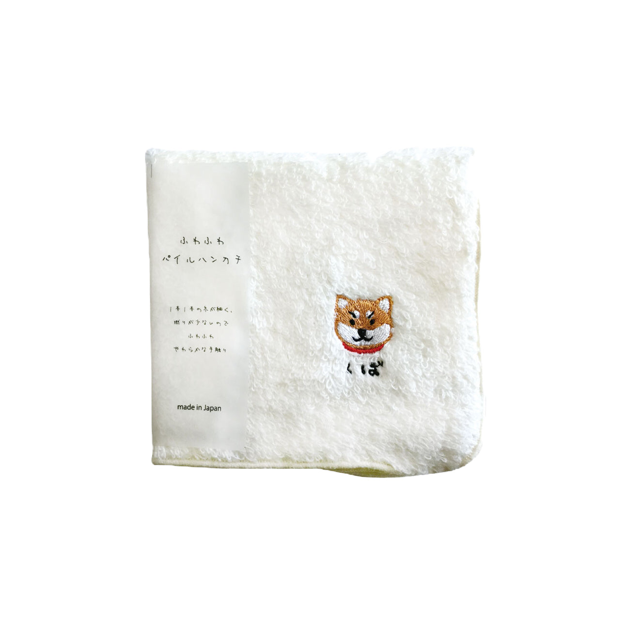 Cotton Towel Handkerchief image 0