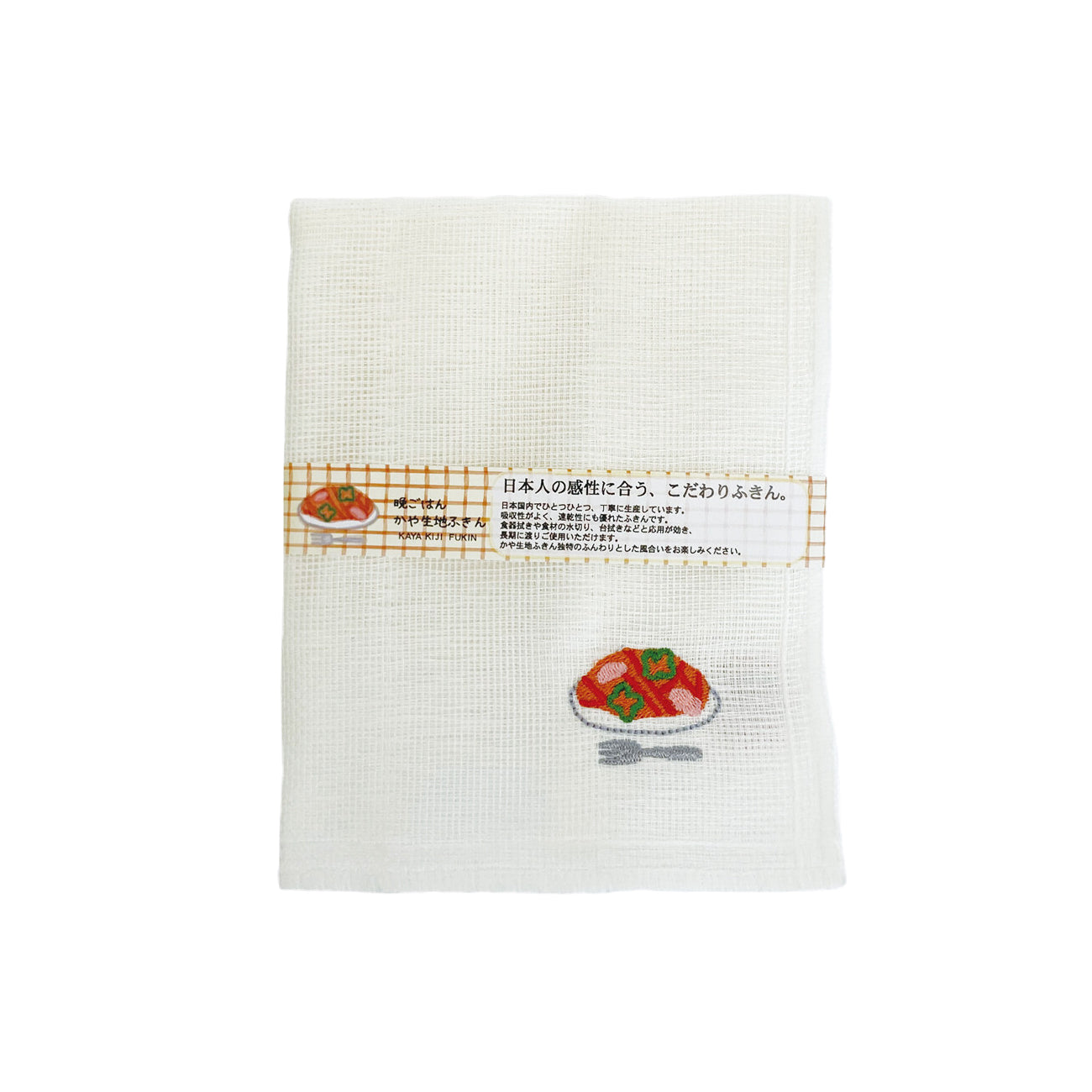 Kaya Fabric Dishcloth image 6