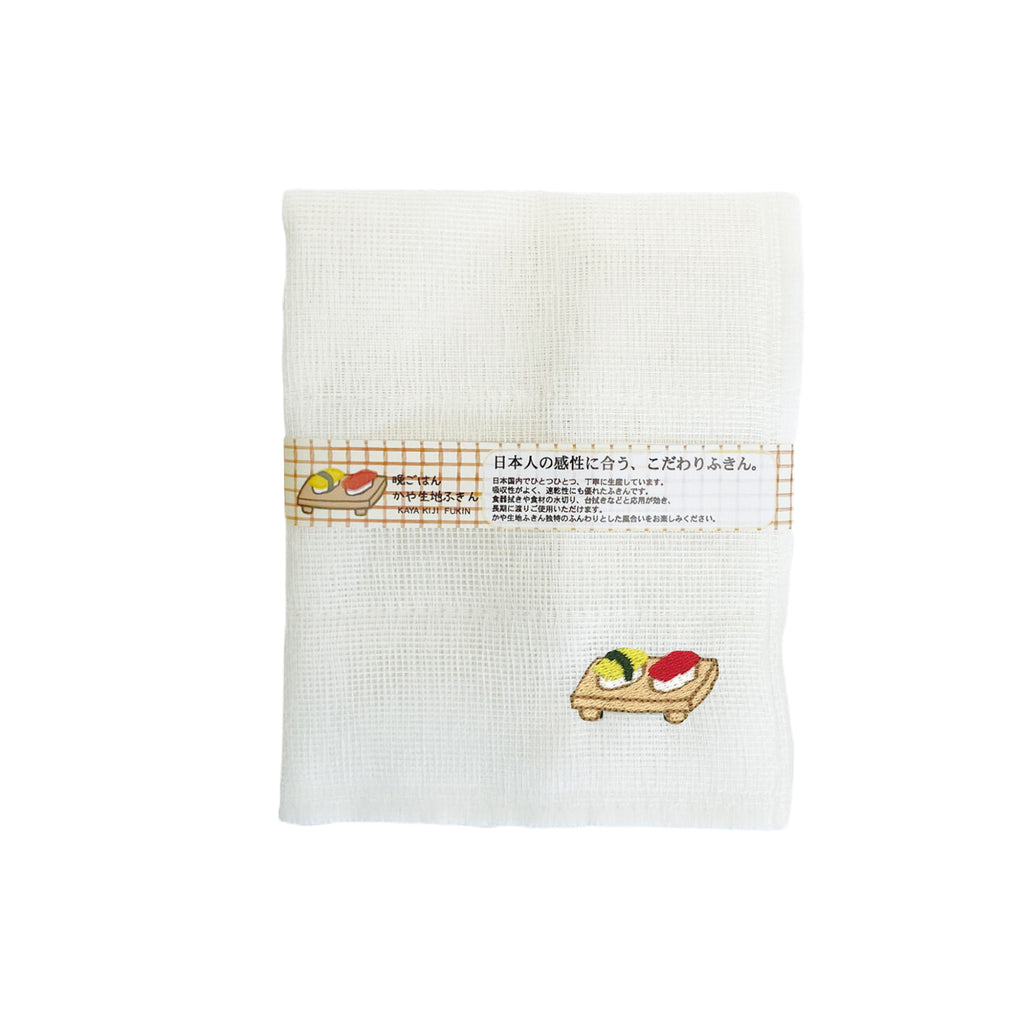Kaya Fabric Dishcloth image 2