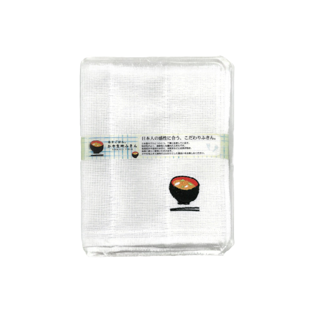 Kaya Fabric Dishcloth image 9