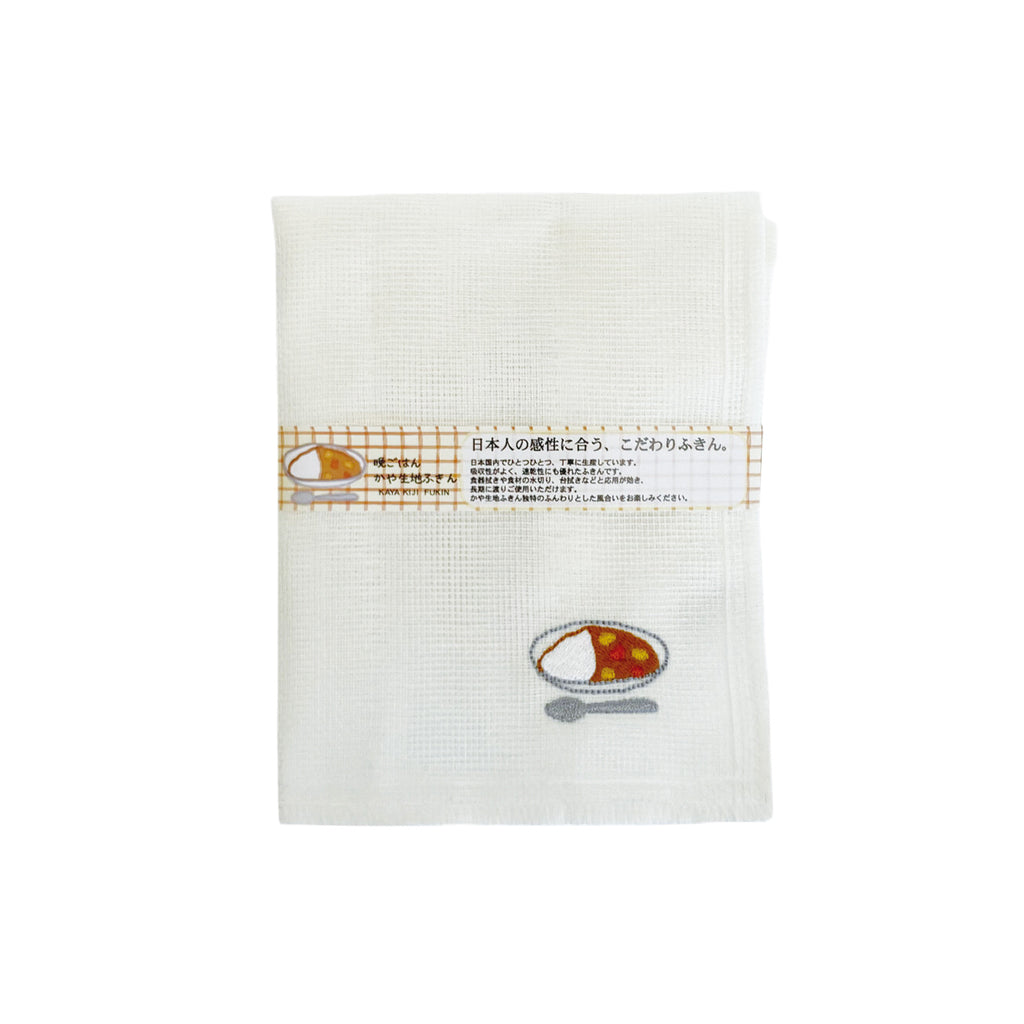 Kaya Fabric Dishcloth image 1