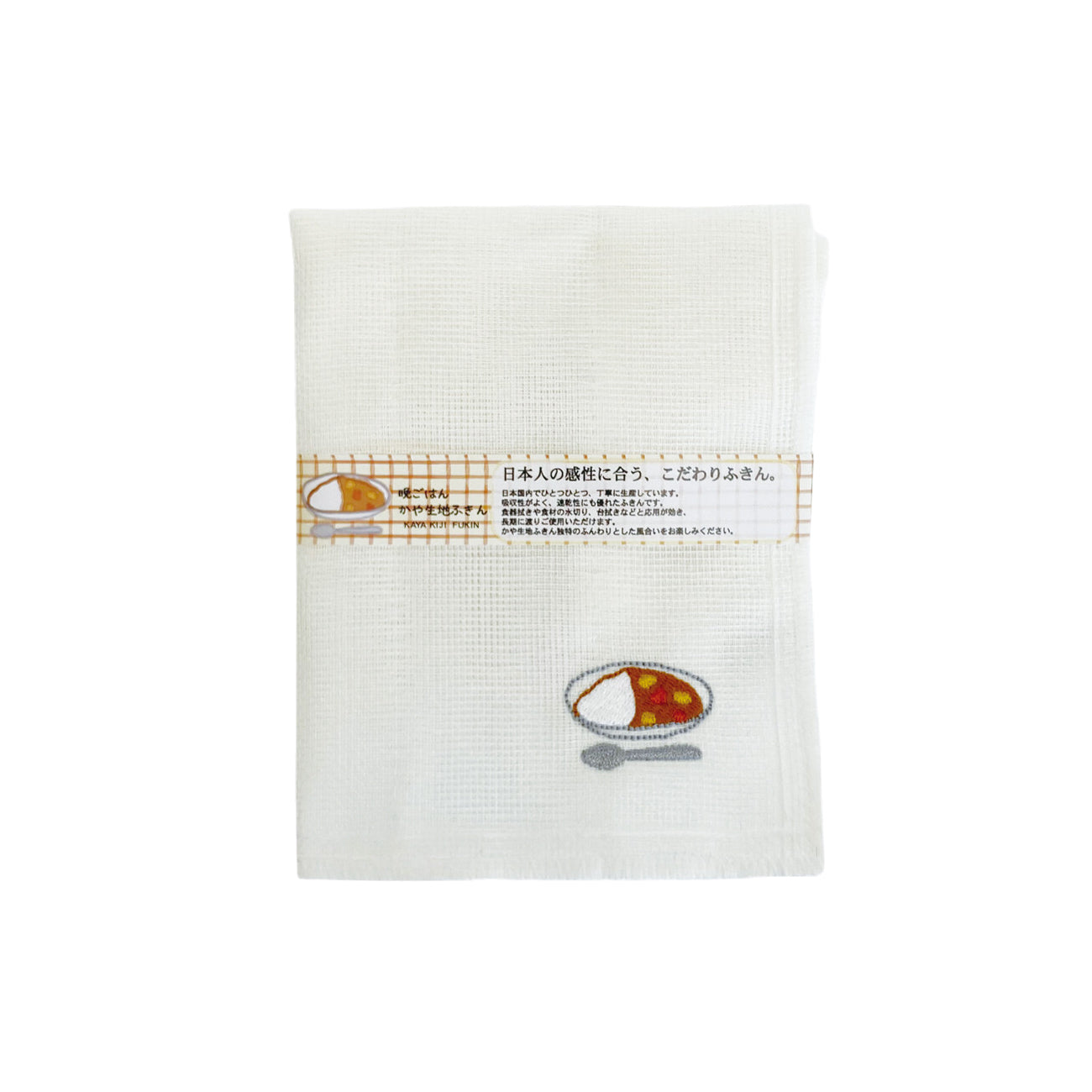 Kaya Fabric Dishcloth image 1